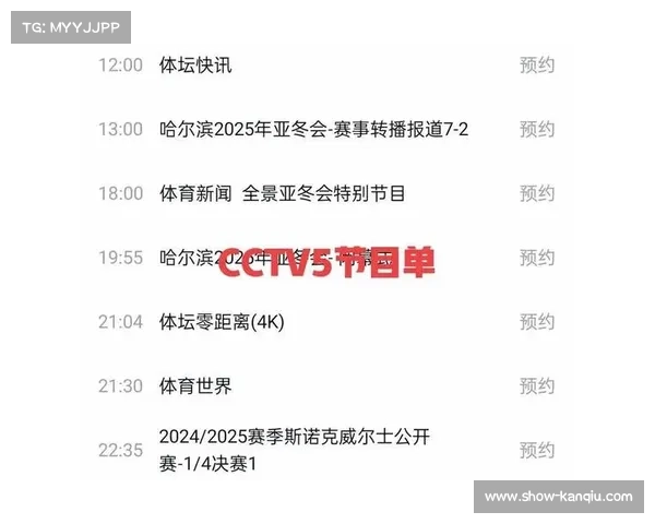 央视CCTV5暑期转播计划揭晓 三人篮球世界杯温网等重磅赛事精彩来袭 央视CCTV5暑期转播计划揭晓 三人篮球世界杯温网等重磅赛事精彩来袭