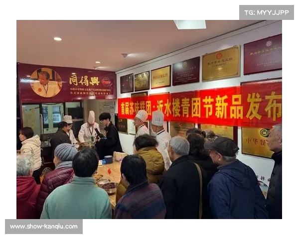 国际球员参与奉化青团制作推动文化交流与传承活动 国际球员参与奉化青团制作推动文化交流与传承活动