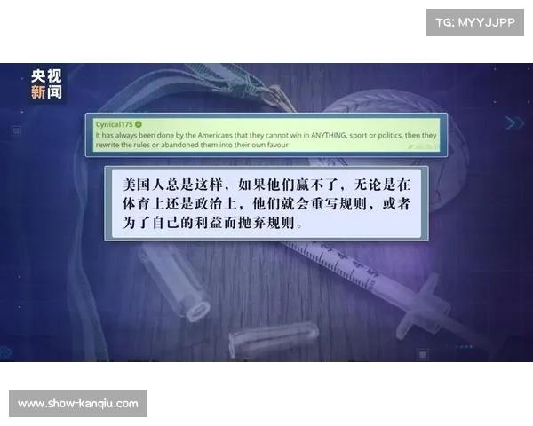 詹姆斯兴奋剂事件揭示职业体育反兴奋剂体系执行中的严重漏洞 詹姆斯兴奋剂事件揭示职业体育反兴奋剂体系执行中的严重漏洞
