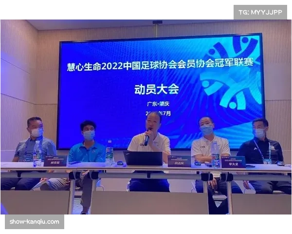 中超联赛纪律准则完善 公平竞赛环境优化